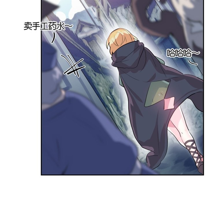 虚拟仙境第22話