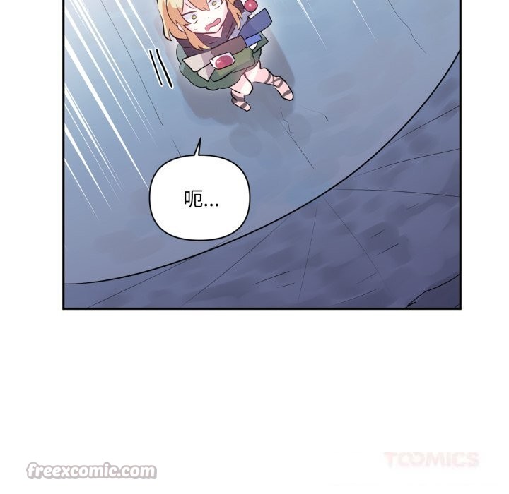 虚拟仙境第22話