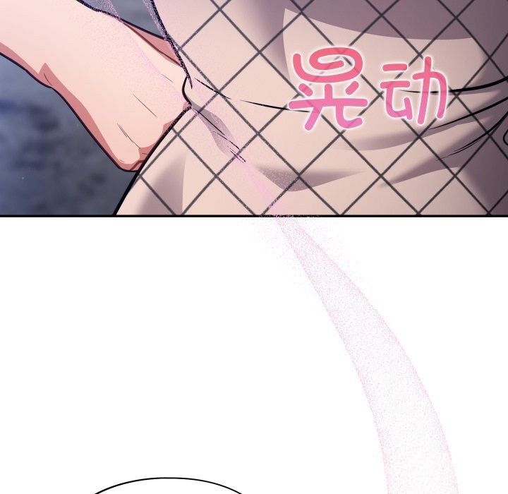 傻瓜病毒第31話