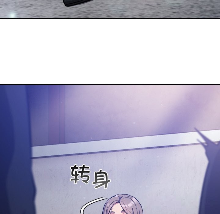 傻瓜病毒第31話