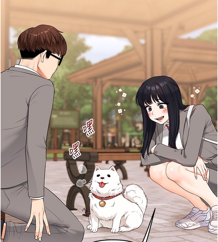 玩转学姊第72話-天降的黃色邀請函