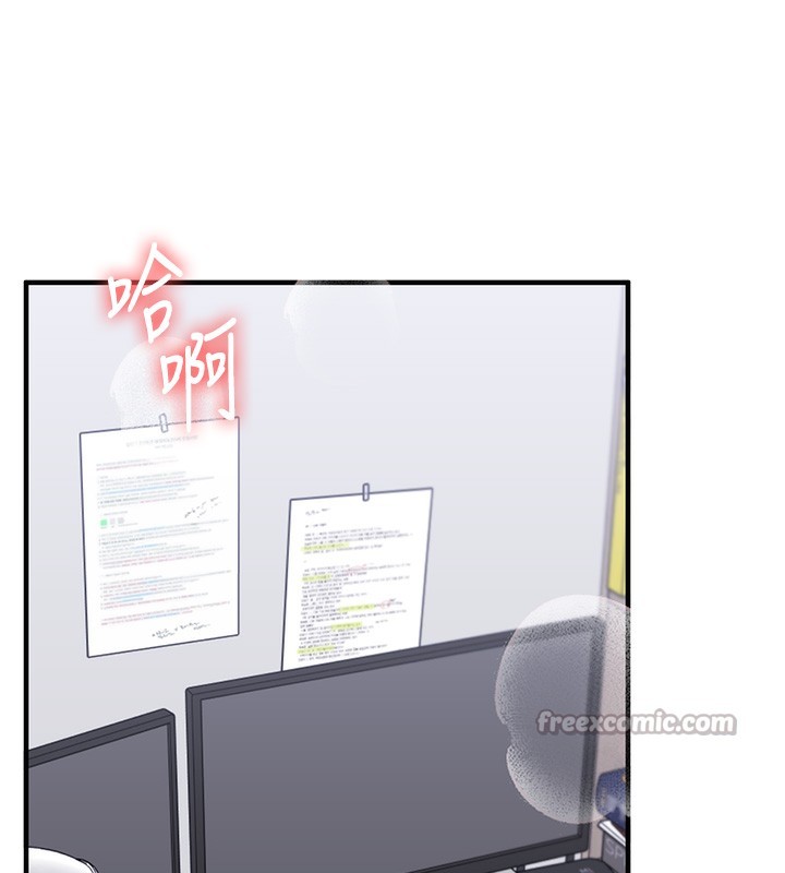 玩转学姊第72話-天降的黃色邀請函