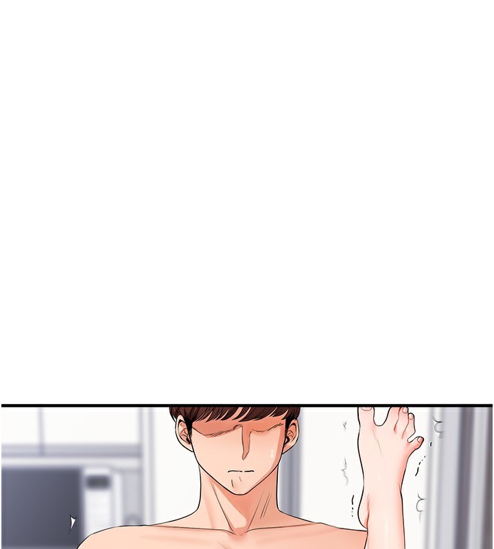 玩转学姊第72話-天降的黃色邀請函