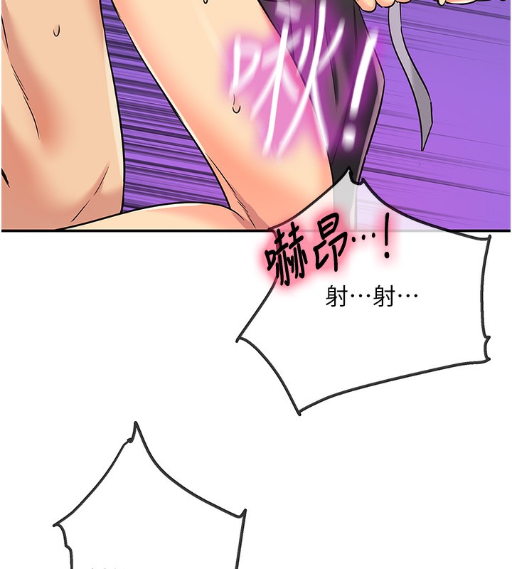 洞洞杂货店第137話-貫穿姐妹黑森林