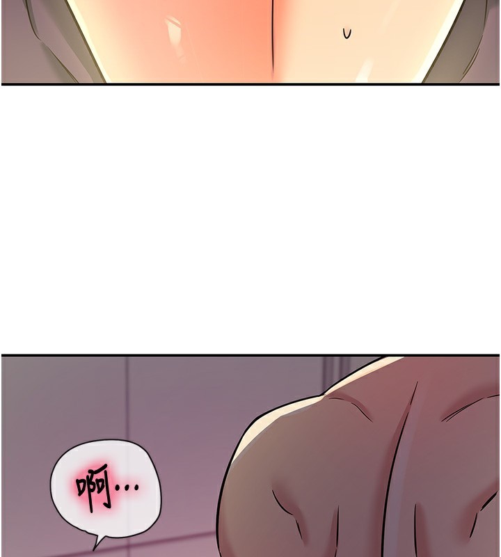 洞洞杂货店第137話-貫穿姐妹黑森林