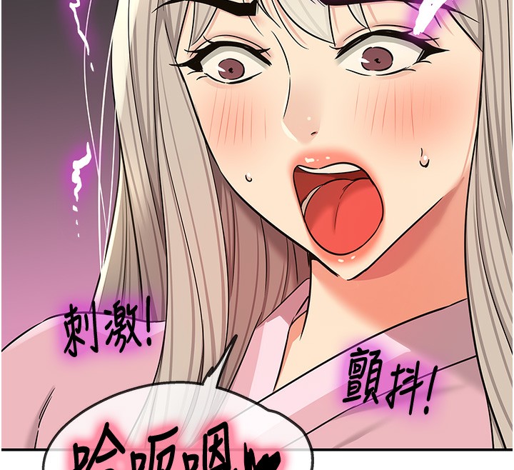 洞洞杂货店第137話-貫穿姐妹黑森林