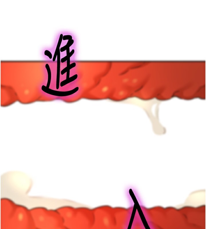 洞洞杂货店第137話-貫穿姐妹黑森林