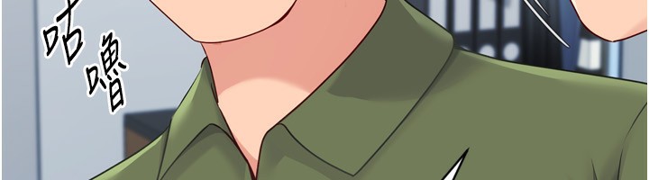 Setup!排球少女第57話-心動萬分的約會