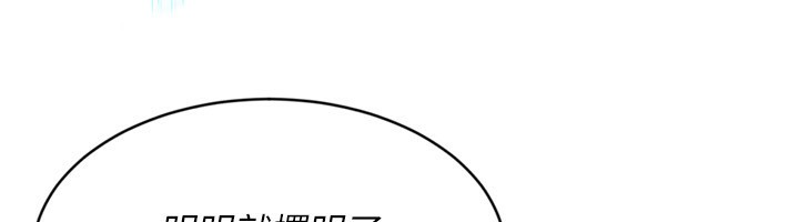 Setup!排球少女第57話-心動萬分的約會