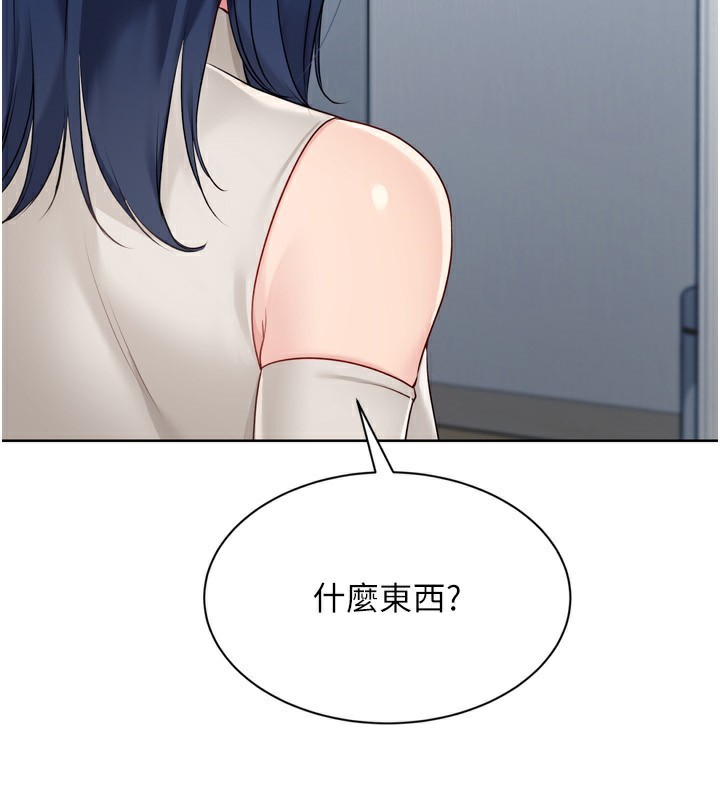 Setup!排球少女第57話-心動萬分的約會