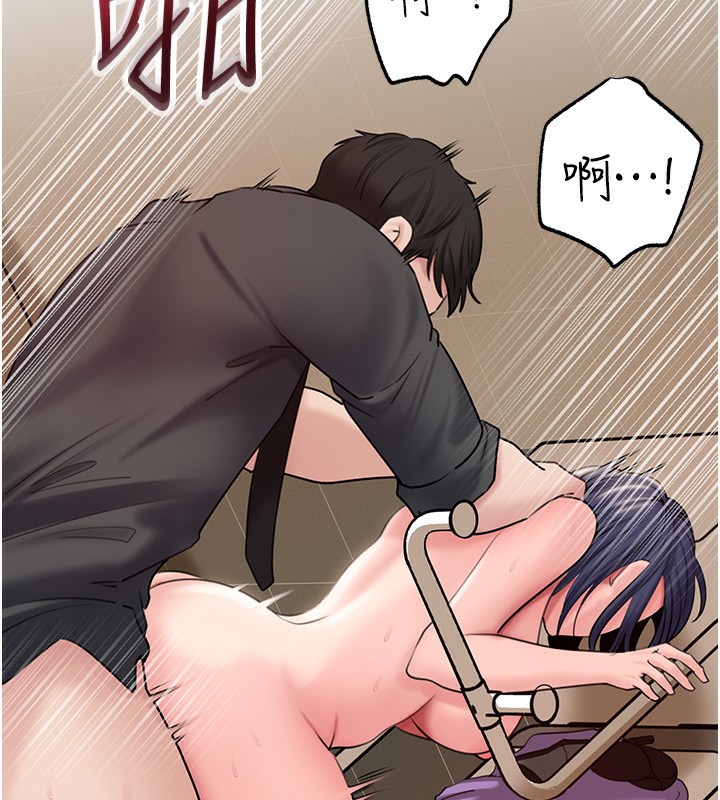 岳母为何那样第63話-隨時待命的洩慾工具