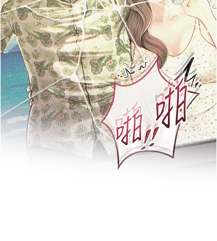岳母为何那样第63話-隨時待命的洩慾工具