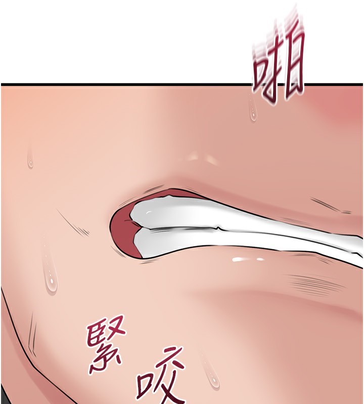 岳母为何那样第63話-隨時待命的洩慾工具