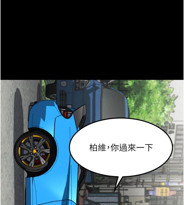 堕落物语2第19話-脫衣直播主的過往