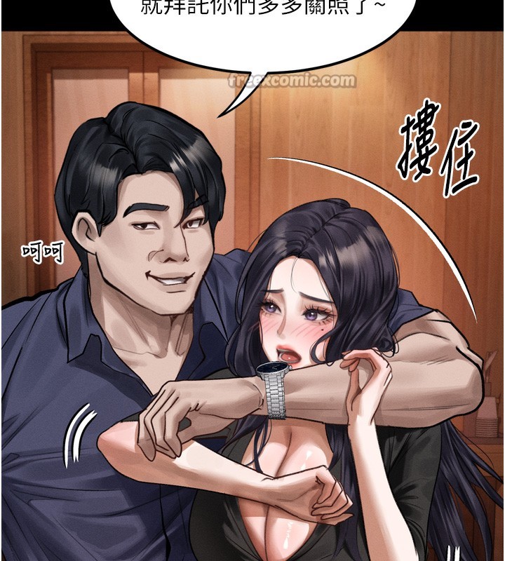 堕落物语2第19話-脫衣直播主的過往