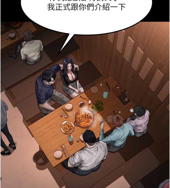 堕落物语2第19話-脫衣直播主的過往