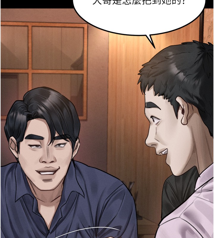 堕落物语2第19話-脫衣直播主的過往