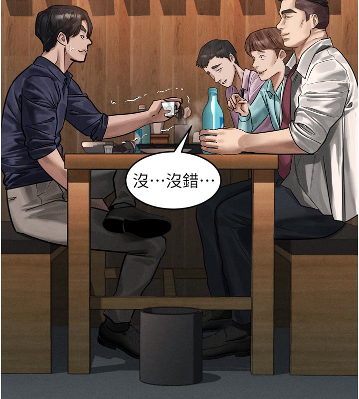 堕落物语2第19話-脫衣直播主的過往