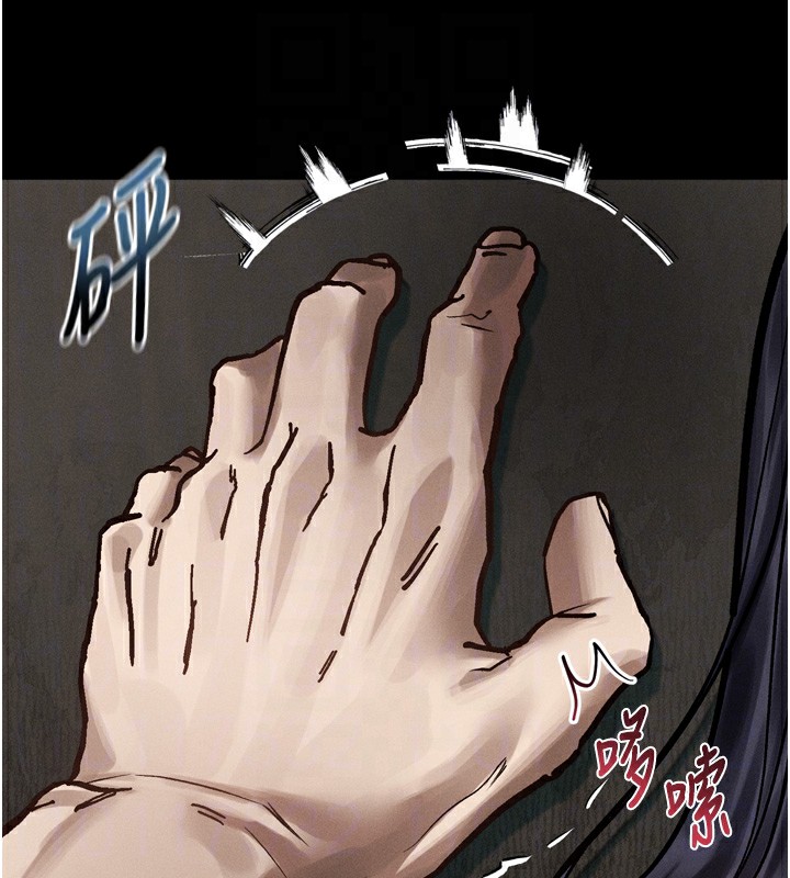 堕落物语2第19話-脫衣直播主的過往