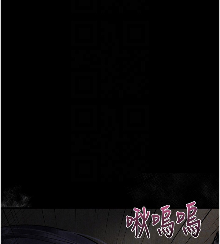 堕落物语2第19話-脫衣直播主的過往