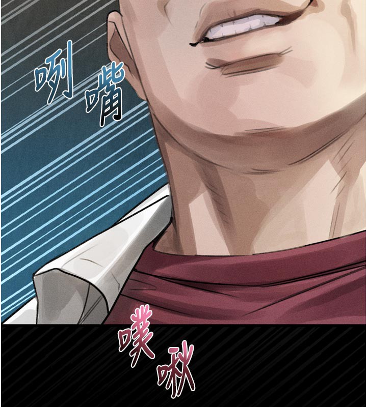 堕落物语2第19話-脫衣直播主的過往