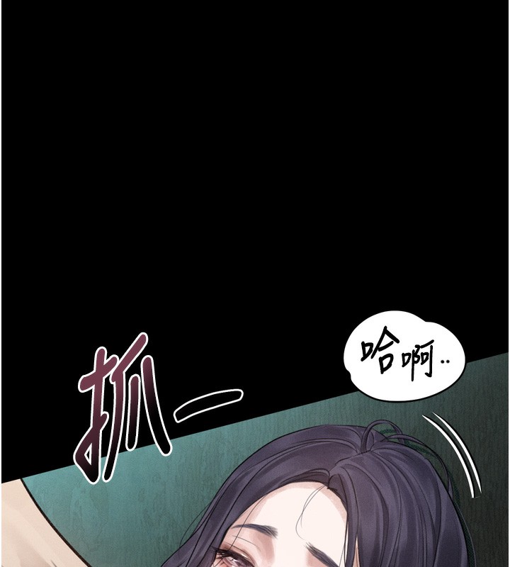 堕落物语2第19話-脫衣直播主的過往