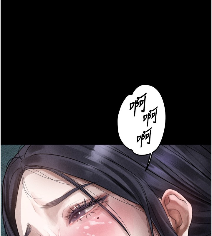 堕落物语2第19話-脫衣直播主的過往