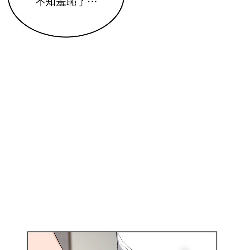 熟女交换计画第30話-生日就該吃奶油