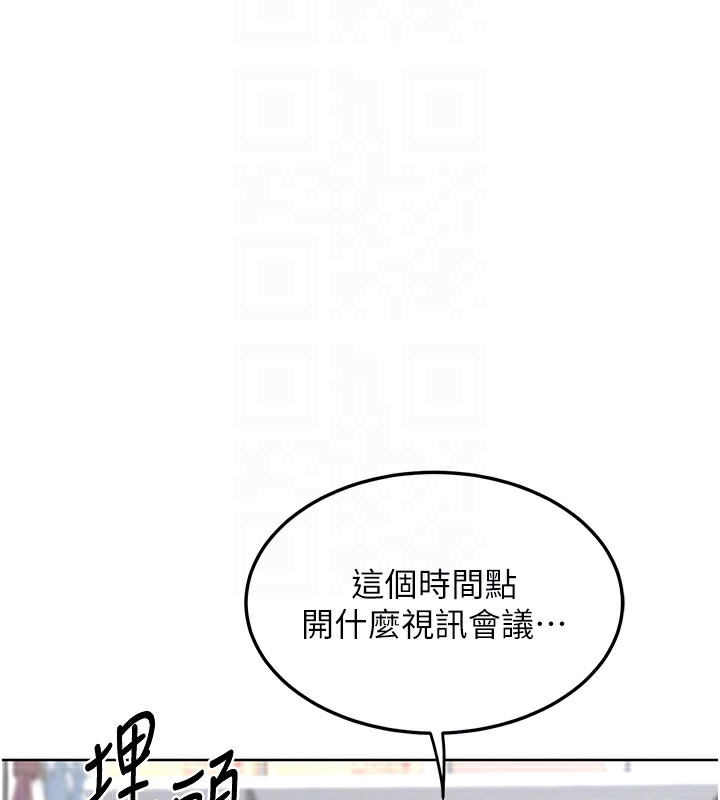 熟女交换计画第30話-生日就該吃奶油