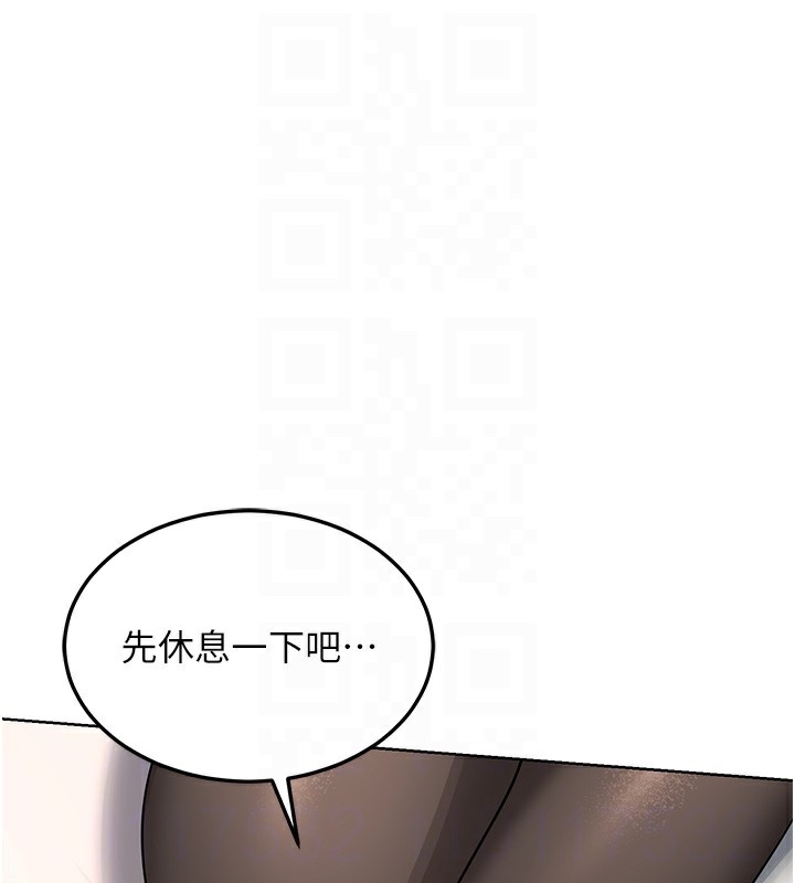 熟女交换计画第30話-生日就該吃奶油