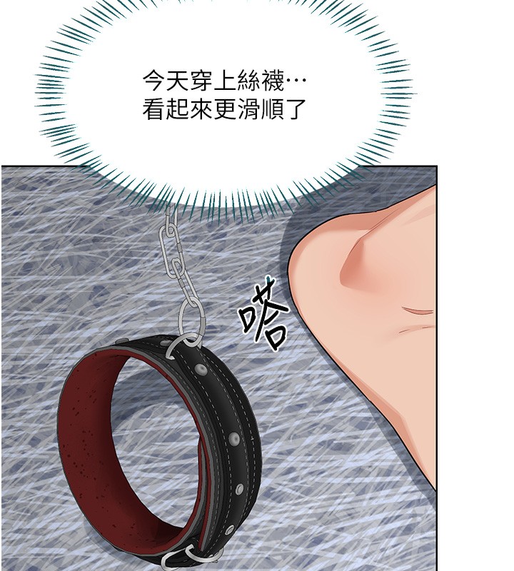 熟女交换计画第30話-生日就該吃奶油