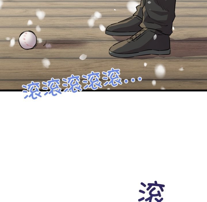 我的拉拉队宝贝第50話