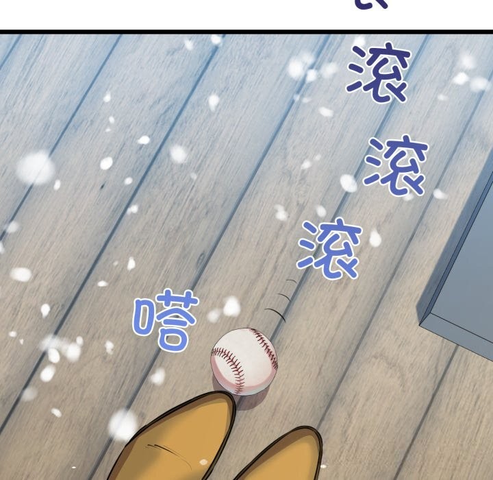 我的拉拉队宝贝第50話