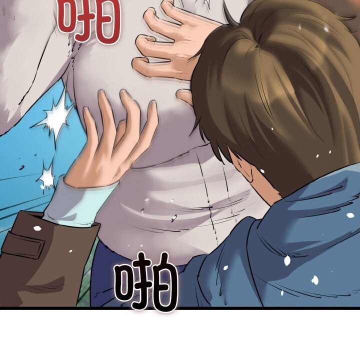 我的拉拉队宝贝第50話