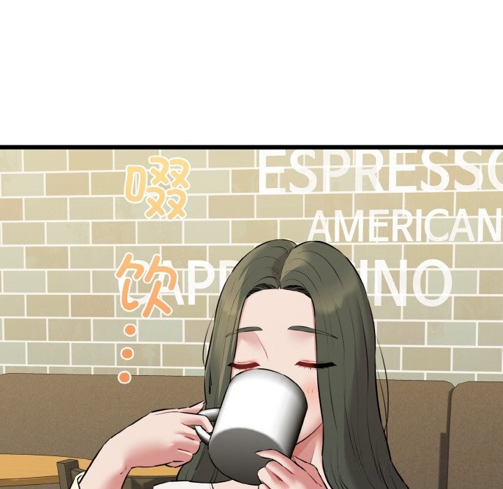 我的拉拉队宝贝第50話