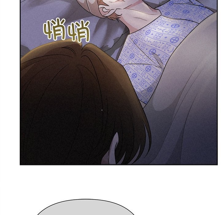 被吞噬的夜第46話