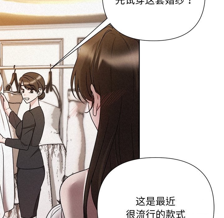 被吞噬的夜第46話