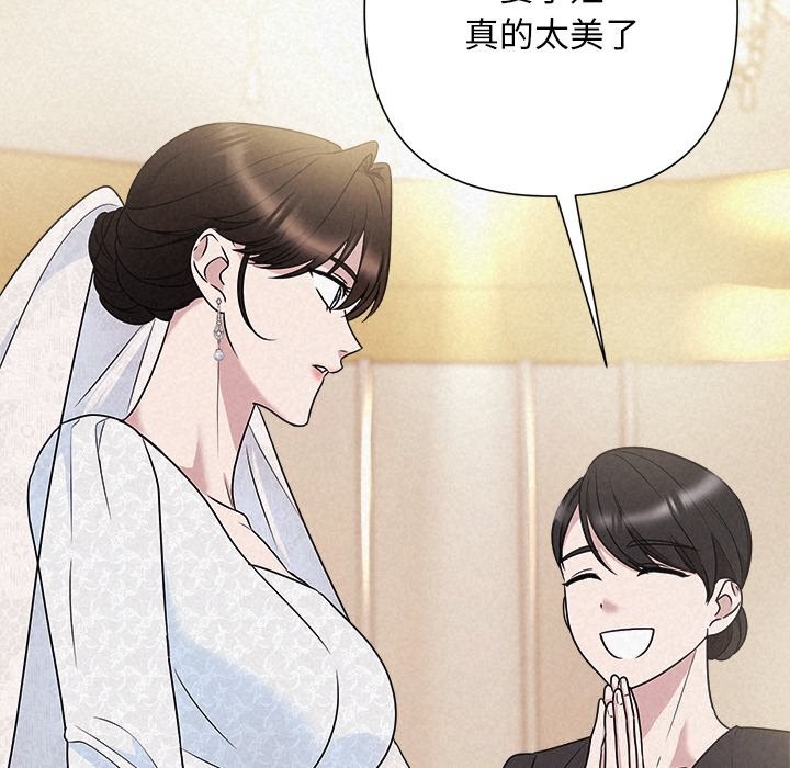 被吞噬的夜第46話