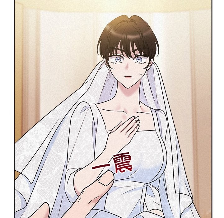 被吞噬的夜第46話