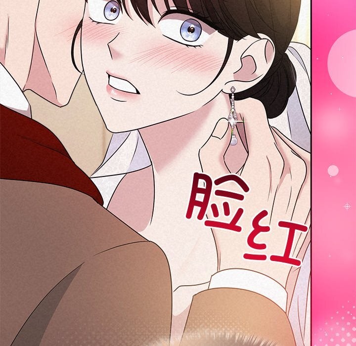 被吞噬的夜第46話