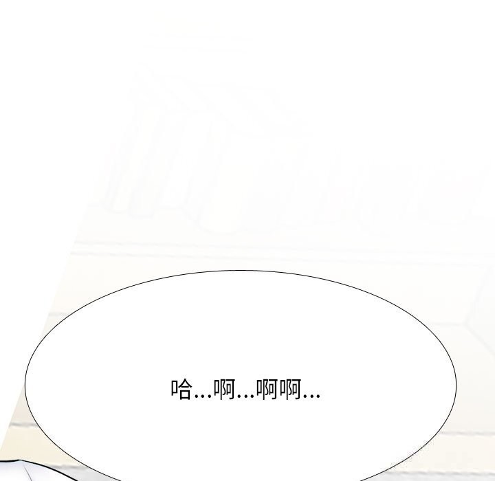 同事换换爱第226話
