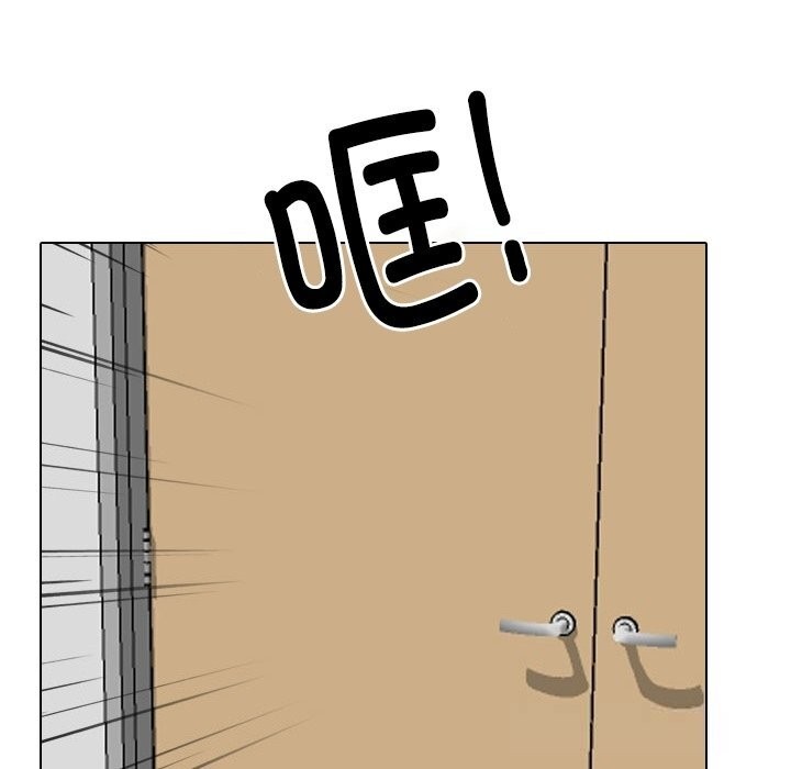 同事换换爱第226話