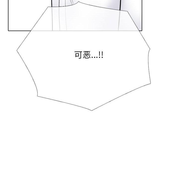 同事换换爱第226話