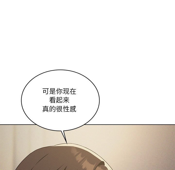 我靠升级逆袭成为大师第55話