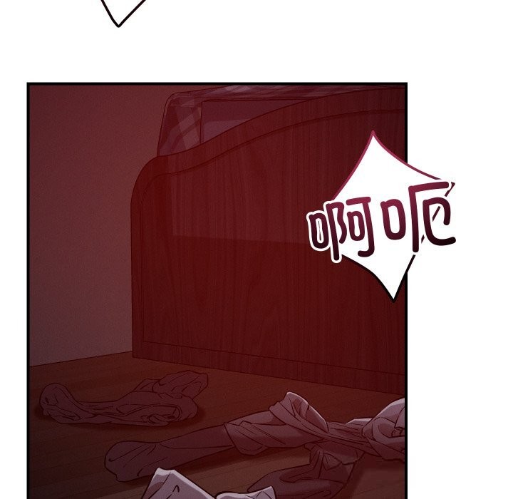 恋人未满第58話