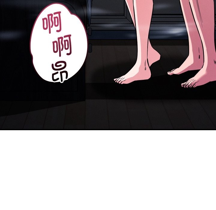 恋人未满第58話