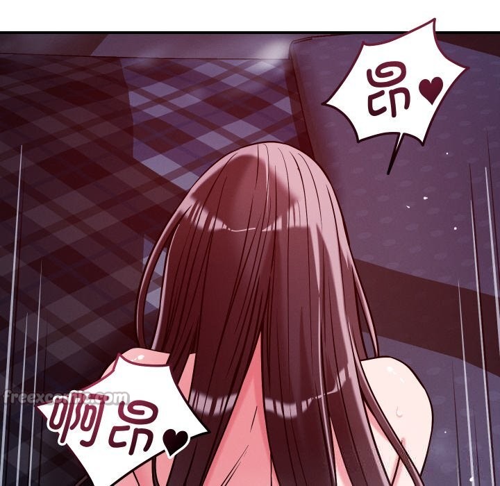 恋人未满第58話