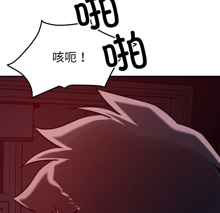 恋人未满第58話