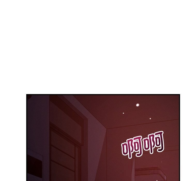 恋人未满第58話