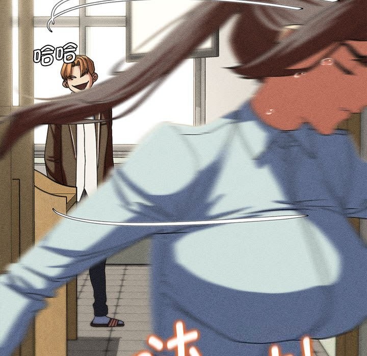 危险同学会第77話